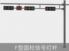 交通道路桿件：生產(chǎn)制作要求有哪些？